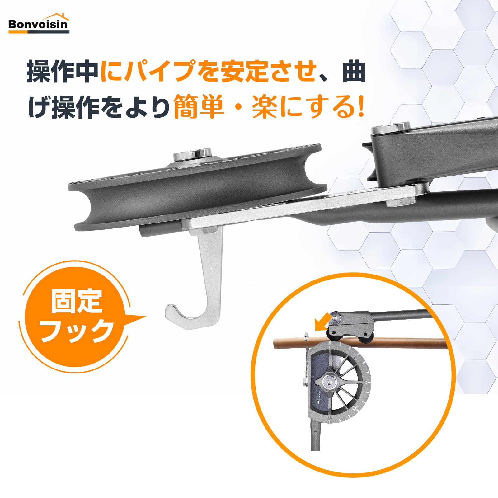 Amazon | Bonvoisin パイプベンダー チューブベンダー 手動式 インチ制